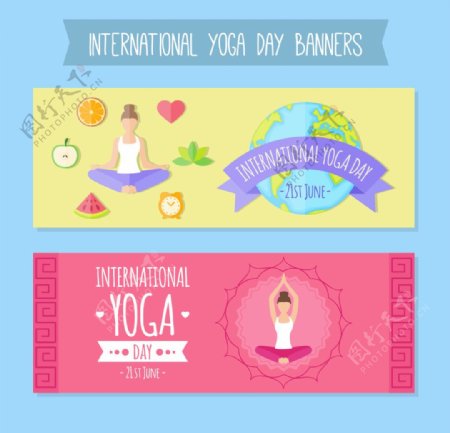 可爱的瑜伽国际日标语