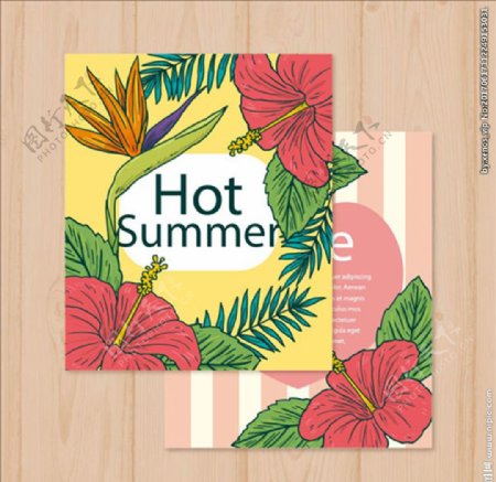 热带花卉的夏天卡片