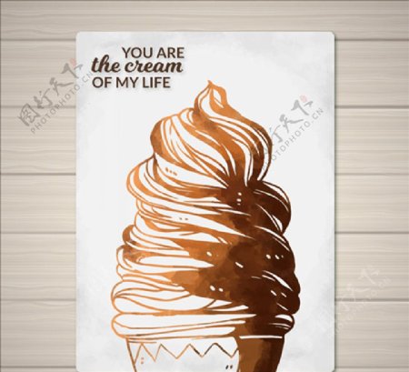 水彩美味的冰淇淋海报