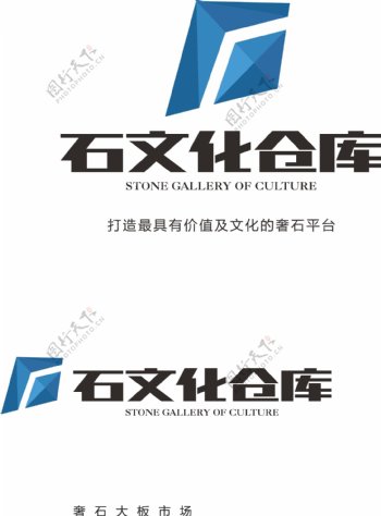 石文化仓库logo