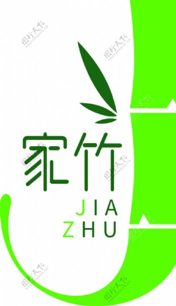 家竹logo
