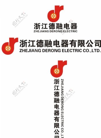 德荣电器logo标志