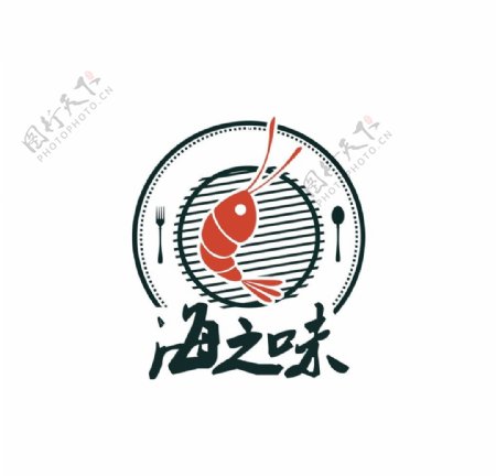海鲜餐馆品牌logo标志