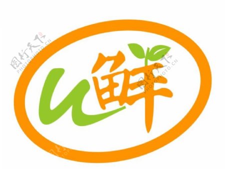 U鲜蔬菜新鲜图标logo
