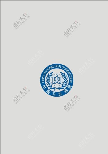 矢量Logo中国卫生监督