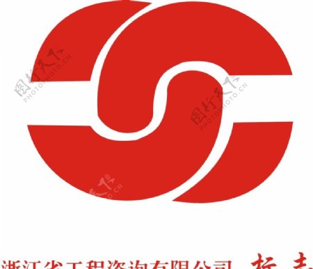 红色标志浙江
