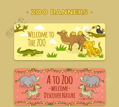 2款可爱动物园banner矢量