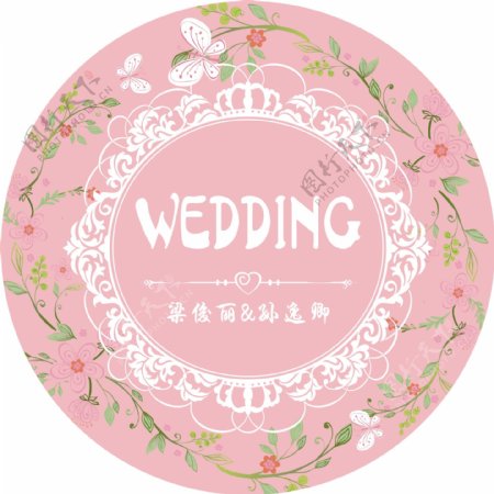 签到台婚礼圆盘logo