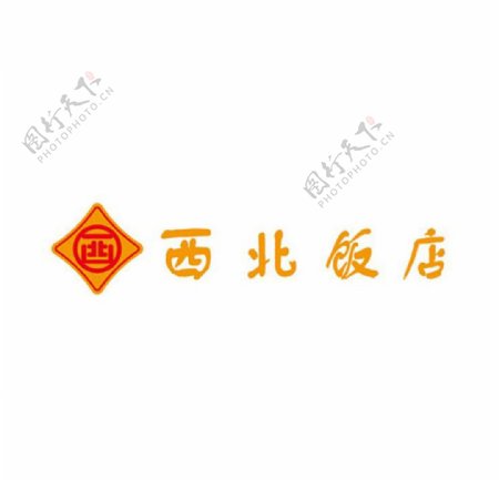 西北饭店logo