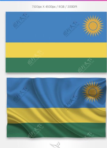卢旺达国旗分层psd