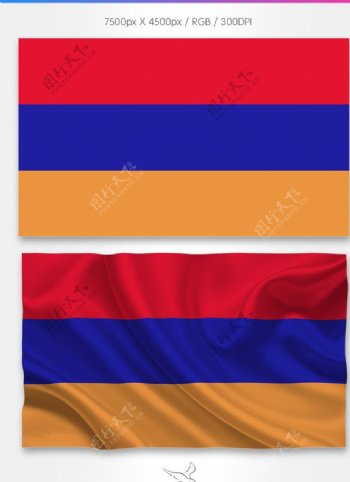 亚美尼亚国旗分层psd