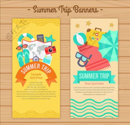 两款暑假旅行海报