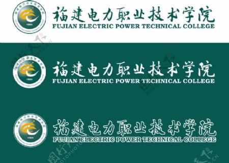 电力学校logo