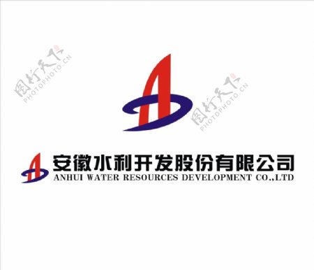 安徽水利最新logo