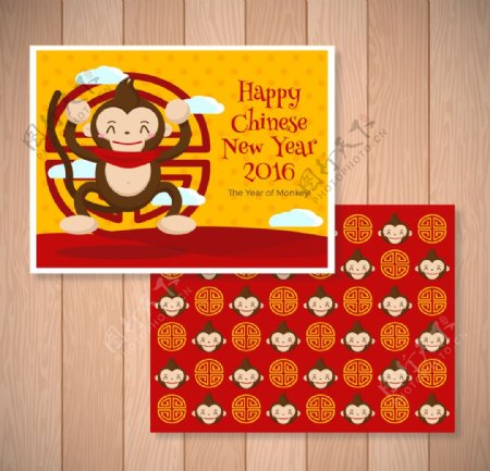 2016新年中国猴新年卡