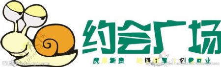 休闲logo