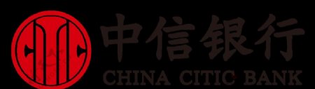 中信银行最新logo