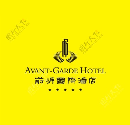 深圳前岸国际酒店标志
