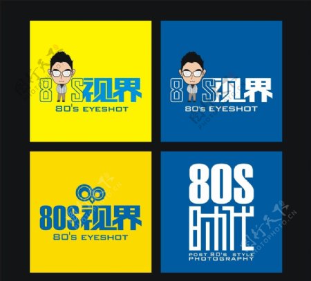 80s视界logo