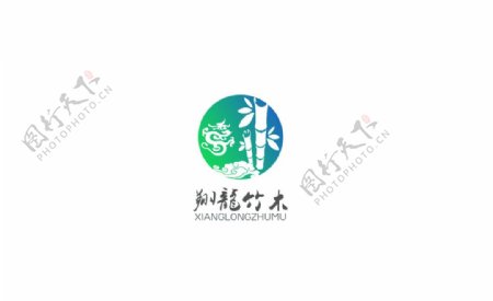 竹木制品公司logo设计