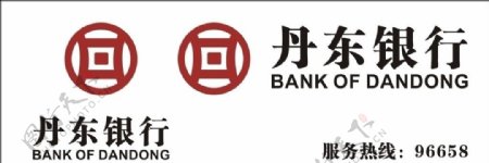 丹东银行标志横竖版