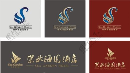 海园大酒店商标酒店商标logo