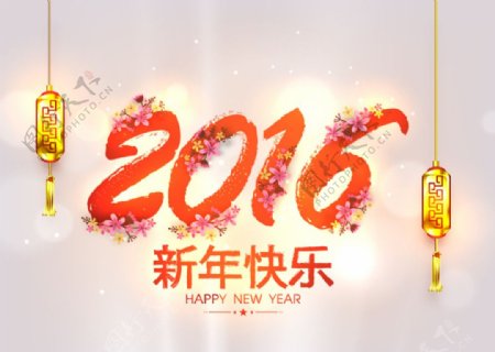 2016字体