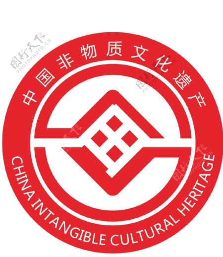 非物质文化遗产logo