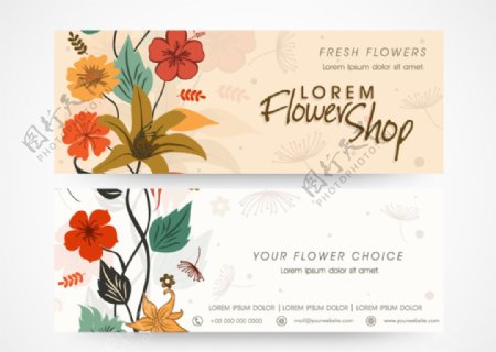 彩色花卉商务卡片矢量素材