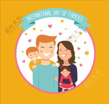卡通幸福的二胎家庭插图
