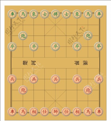 矢量象棋