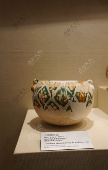 西安博物馆文物壶