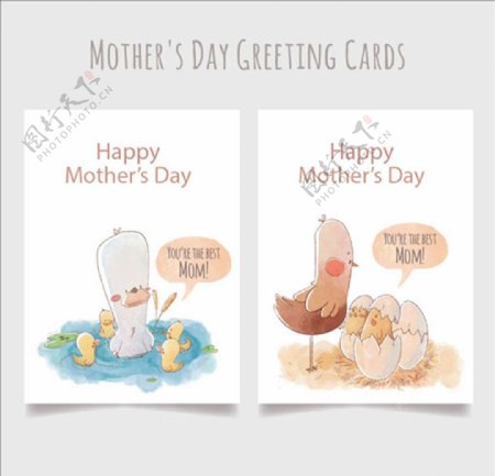 两款手绘水彩母亲节快乐海报