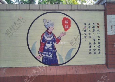 中美艺嘉红岭中学墙体彩绘手绘墙
