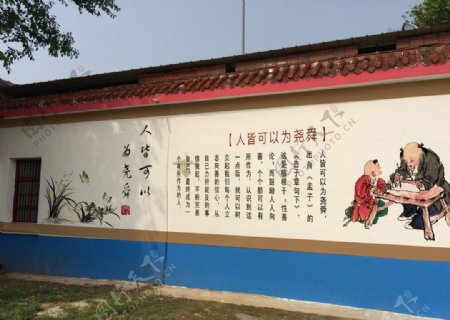 六安文化墙