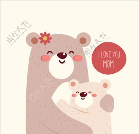 卡通母亲节快乐小熊插图
