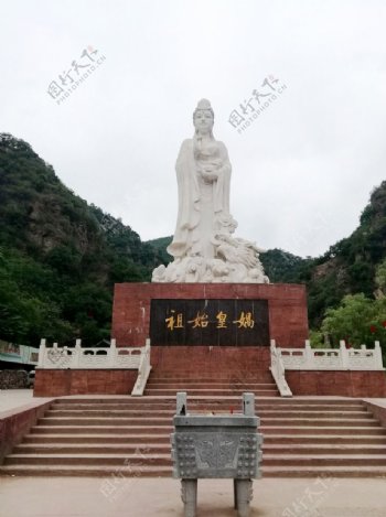 黄河三峡娲皇始祖