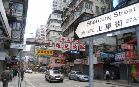 香港街头指示牌