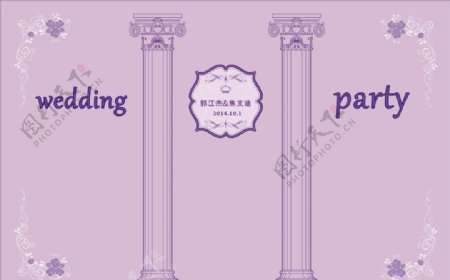 wedding紫色背景