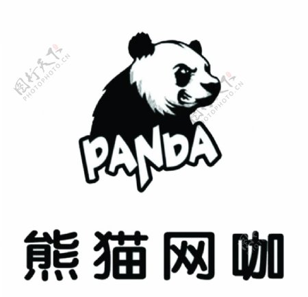 熊猫网咖标志牌子
