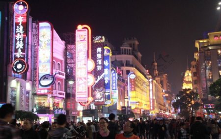 霓虹灯下的夜上海
