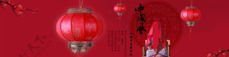 中国红结婚海报灯笼海报淘宝天猫