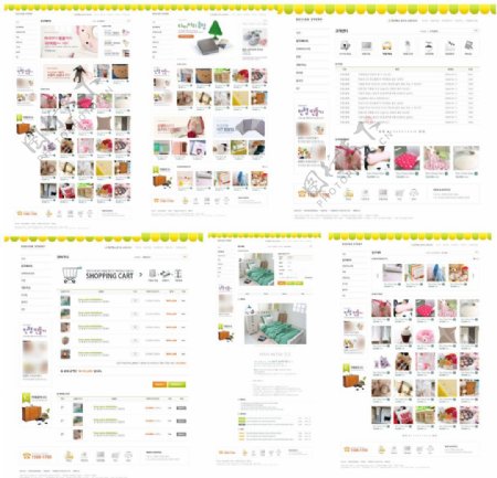黄绿色日用品网上买卖网站模板