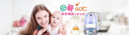 母婴奶瓶广告PSD分层素材