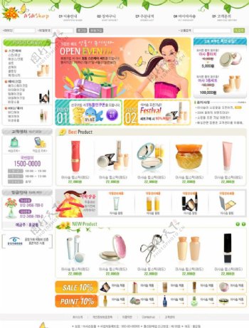 韩式风格美体网页网站设计