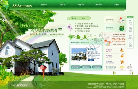 韩国娱乐教育系列网页设计