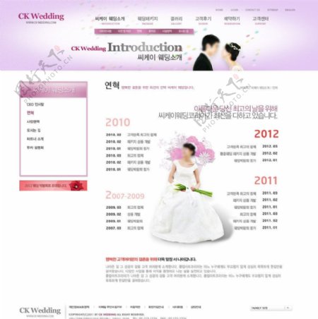 婚姻网站