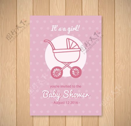 粉色母婴店儿童宝宝海报