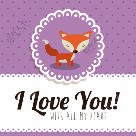 红色小狐狸情人节可爱卡通动物矢量设计
