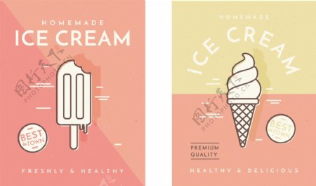 复古风格冰淇淋雪糕元素卡片
